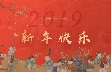 Holiday Notice of Chinese New Year from Jan 29 to Feb 11